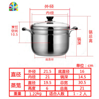 加厚日式小蒸锅不锈钢层单层蒸笼多用蒸煮锅家用汤锅电磁炉 FENGHOU 多层底26cm适合3-4人用建议明火炉用