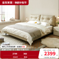 全友家居现代简约软床卧室进口头层牛皮双层叠复软靠皮艺床1.5m1.8米双人皮床