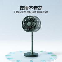 几素 FA13P_摇头伸缩风扇 8000mAh绿色