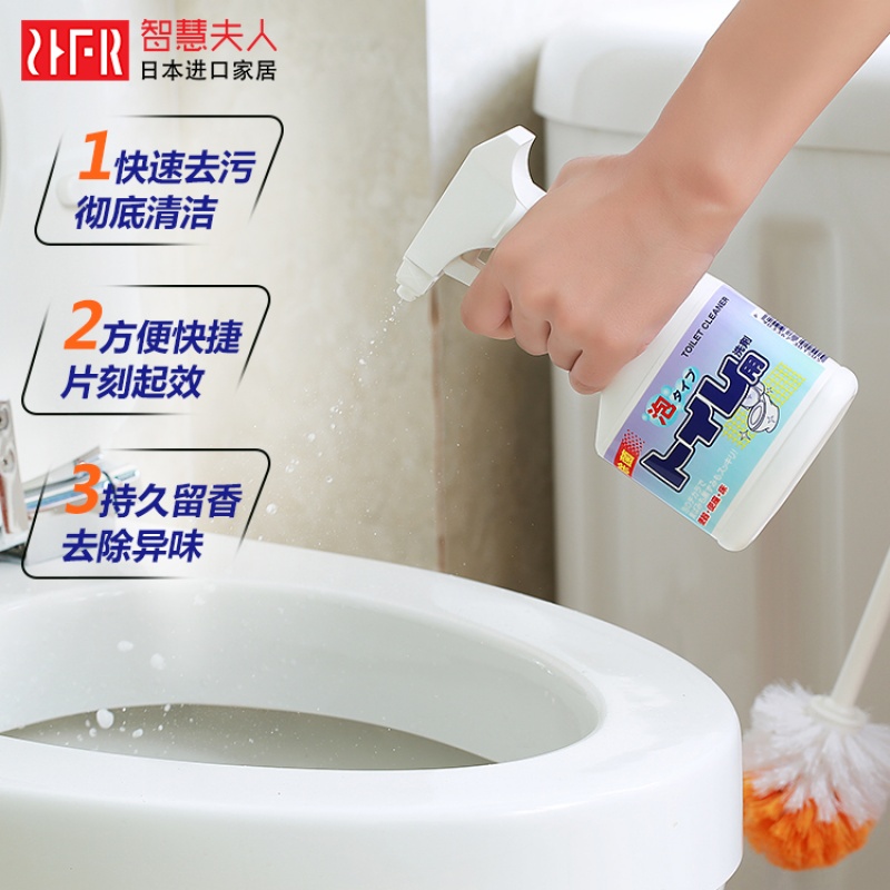日本进口厕所用清洁剂马桶清洗剂浴室洁厕剂泡沫喷雾