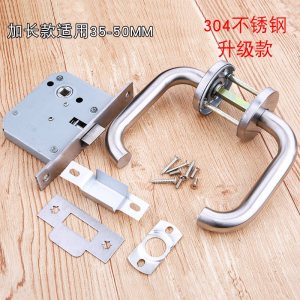 BONJEAN品牌 不锈钢圆管把手防火锁消防锁逃生锁拉手防火