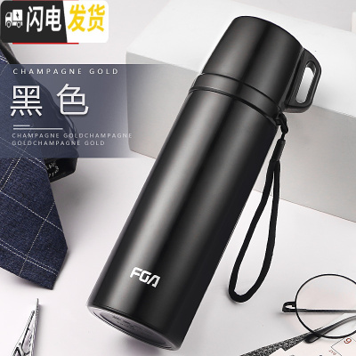 三维工匠保温杯女男大容量水杯学生儿童便携杯子不锈钢子定制刻字 黑色