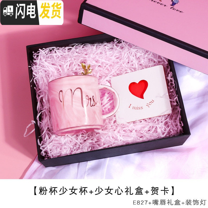 三维工匠陶瓷网红马克杯欧式北欧ins可爱少女创意个性潮流礼盒装樰