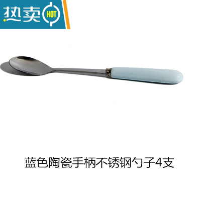 敬平创意可爱水果叉陶瓷不锈钢水果签甜点叉家用儿童小叉子套装吃水果 浅蓝色勺子4支