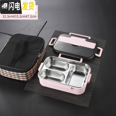 三维工匠304不锈钢饭盒保温便当盒分格男1人儿童女学生大容量带盖 小号饭盒/红色3格1000(送304勺筷)+保温袋