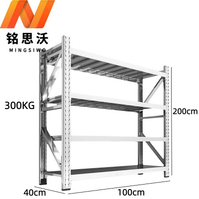 铭思沃不锈钢货架