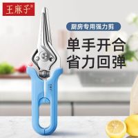 指甲钳指甲刀8138