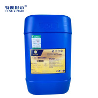 特澳银帝 重垢油污清洗剂 YD-80X-C/25KG/桶