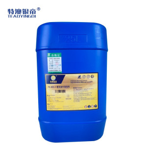 特澳银帝 重垢油污清洗剂 YD-80X-C/25KG/桶