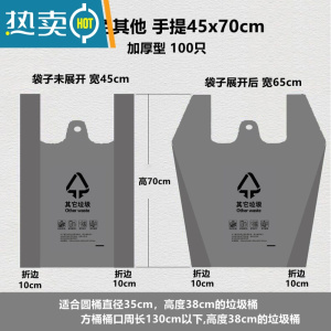 敬平加厚厨房专用垃圾袋厨余分类绿色社区手提背心平口家用蓝灰色