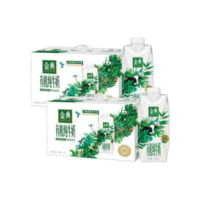 [1月生产]伊利金典有机纯牛奶梦幻盖250ml*10盒*2箱