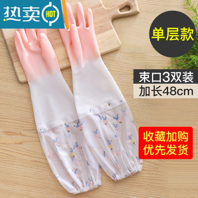 敬平夏季家用厨房洗碗手套女耐用型橡胶胶皮刷碗防水家务清洁洗衣衣服 3双(束口单层)渐粉 M