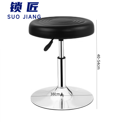 锁匠升降转椅