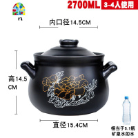 砂锅电磁炉家用明火燃煤气两用陶瓷煲汤炖锅养生汤锅沙锅专用适用 FENGHOU 4.5金花(明火用)