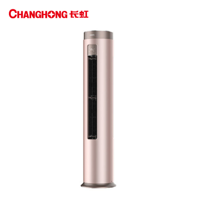 长虹（CHANGHONG）KFR-51LW/Q5G+R12匹冷暖柜机空调适用面积（28-35m2）变频白色