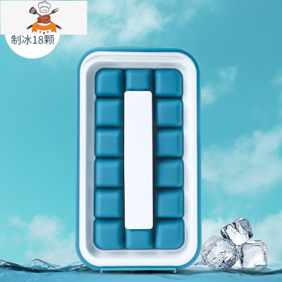 二合一冰格模具水壶制冰器储存盒冰箱冻冰块袋硅胶网红器 敬平 蓝色