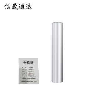 信晟通达 铝连接管 GL-50 个