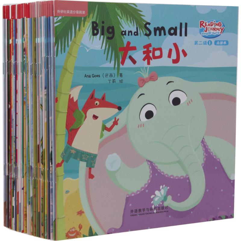 悠游阅读.成长计划(第1级1-5)