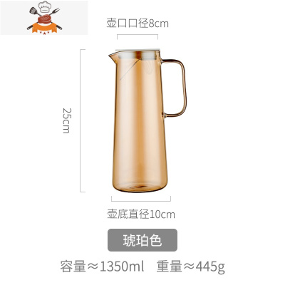 玻璃冷水壶可高温家用大容量凉白开水杯装水夏季凉水瓶泡茶壶套装 敬平凉水壶