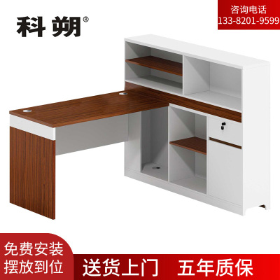 科朔 办公桌职员桌员工桌简约写字台板式办公桌KS-1515R