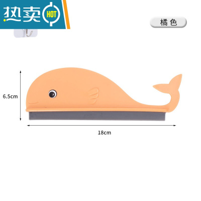 敬平玻璃刮水器迷你清洁器厕所镜子刮水厨房台面清洁器擦玻璃刮水板 橘色1个装+1个挂钩擦玻璃器