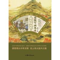 正版新书]种一棵小树梅子涵9787556200016