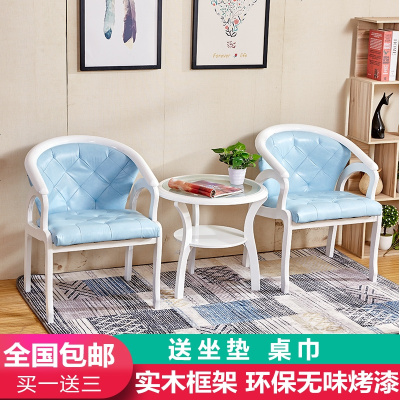阳台小桌椅组合休闲茶几三件套宾馆现代简约卧室沙发一桌两欧式圈