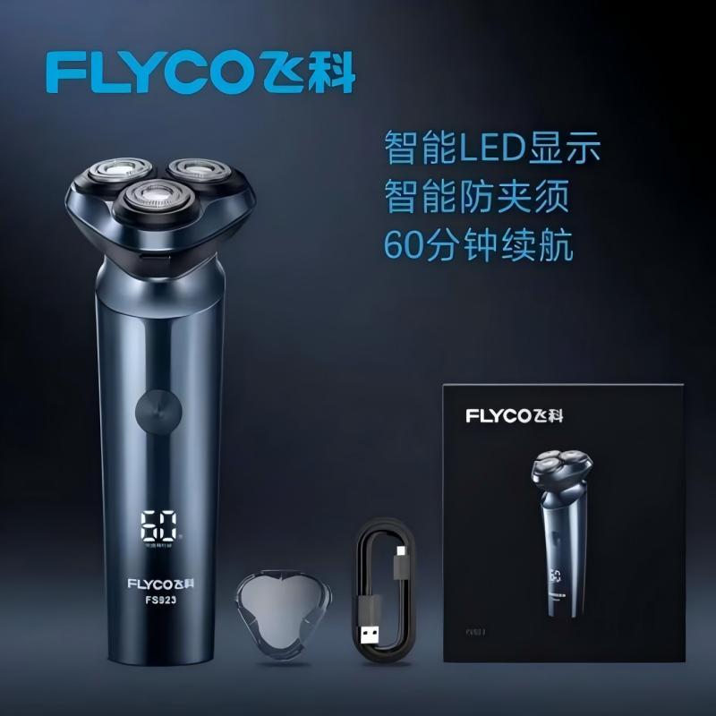 飞科(FLYCO)剃须刀男士电动刮胡刀充电式剃胡刀智能胡须刀FS923 带LED显示礼盒版