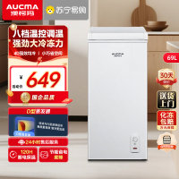 澳柯玛BC/BD-69H家用小型卧式冰柜冷藏冷冻母乳冷柜单身租房