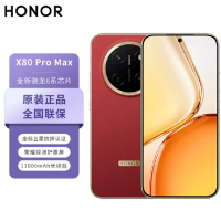 荣耀X80 Pro Max 12+512GB 闪电红 第五代骁龙6芯 11000大电池 高清影像 90W快充 5G手机