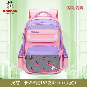 巴布豆书包男女童小学生新款一二三到六年级减负护脊超轻便防驼背