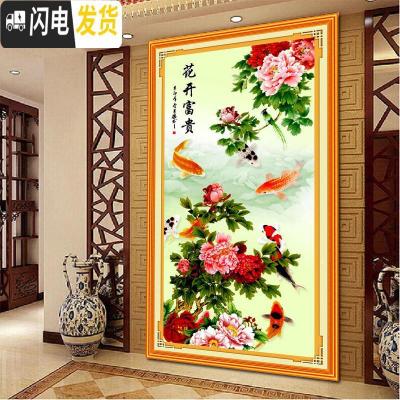 三维工匠十字绣花开富贵锦鲤牡丹九鱼图连年有余客厅玄关屏风大 [大格棉线4股线]-鲤鱼版90*170厘米[大格4股线更饱满