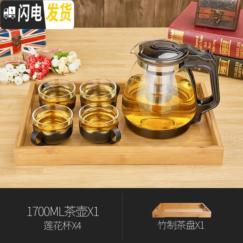 三维工匠 耐热玻璃过滤茶壶大容量花茶壶普洱茶壶不锈钢泡茶壶茶具 JT115-1+S103-4+竹木茶盘