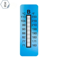 玺梭 温度标签条 B8 条