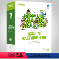 [正版]点读书 威尔小镇英语分级阅读2 Happy Vill Magic Readers 2级 英文分级阅读 幼儿少儿