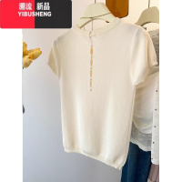 YIBUSHENG正肩奶蓝色冰丝针织短袖T恤衫女2024季新款设计感薄款镂空上衣