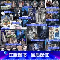 [正版]套装 全知读者视角.1+2套装 sing N song著 无CP群像奇幻悬疑无限流末日求生韩国现象级国民小说简