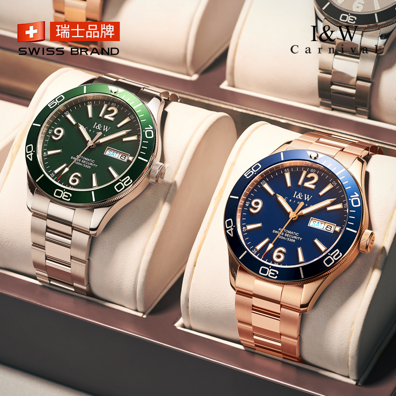 瑞士爱沃驰i&w carnival水鬼手表全自动机械表 男表进口机芯经典夜光