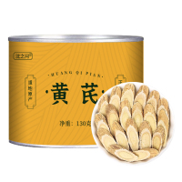 黄芪片生黄氏甘肃新货北芪可搭当归党参泡水泡茶正品官方店