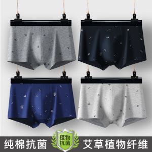 男士内裤潮流个性青年透气大码四角平角裤头裤衩