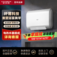 AO史密斯佳尼特 60升电热水器 纤薄双胆扁桶 金圭内胆 3kW速热 CTE-60HT0 小尺寸71cm