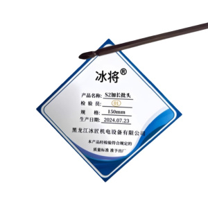 冰将 双头十字批头双截棍电动螺丝刀头 盒