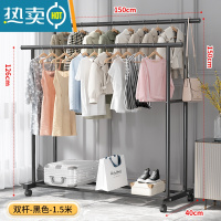 敬平简易晾衣架落地室内折叠挂衣架子衣帽架双杆式家用卧室衣服收纳架 150cm- 黑色加粗升级[双倍挂衣+单层置物+滑轮]