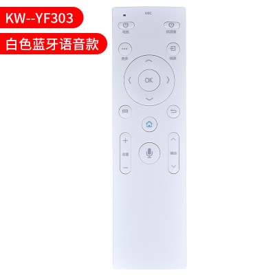 原装适用康佳电视机遥控器语音通用KW-YF305 YF307 YF305C YF308 KW-YF303白色蓝牙语音款