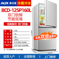 奥克斯(AUX)双门160升冰箱大容量上冷藏下冷冻两门电冰箱冷冻冷藏小型家用宿舍出租节能省电低噪BCD-125P160L