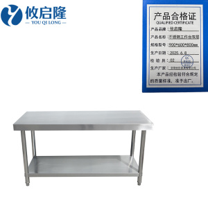 攸启隆