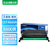 才进王者版适用三星CLT-K660A兼容三星硒鼓Samsung CLP-610ND墨盒CLP-660ND黑色粉盒CLX-