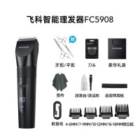飞科理发器电推剪推子 标配+赠直剪牙剪+原装刀头*1+礼品袋*1