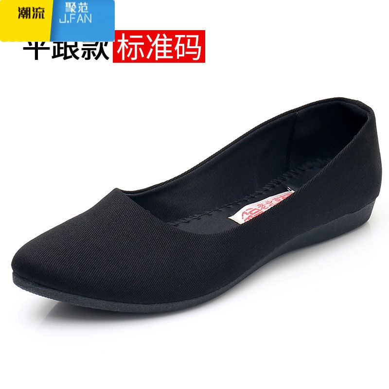 聚范新款老北京布鞋女鞋单鞋坡跟套脚工作鞋职业舒适黑色布鞋