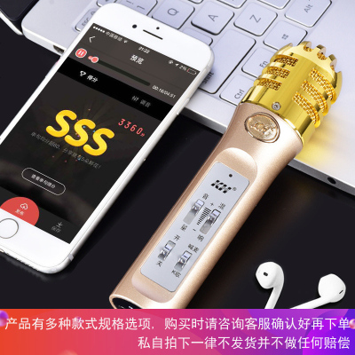 手机麦克风全民名k歌器神唱歌吧带声卡话筒vivo通用直播套装